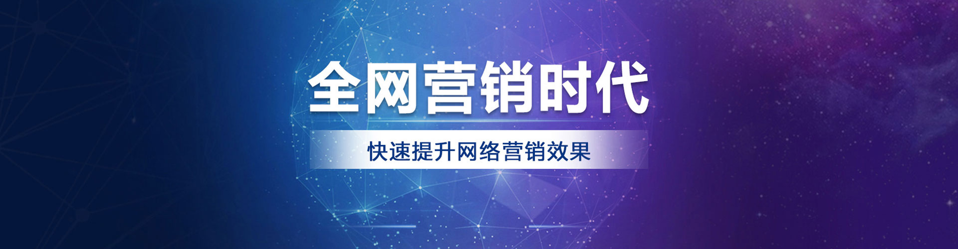 南海sem竞价